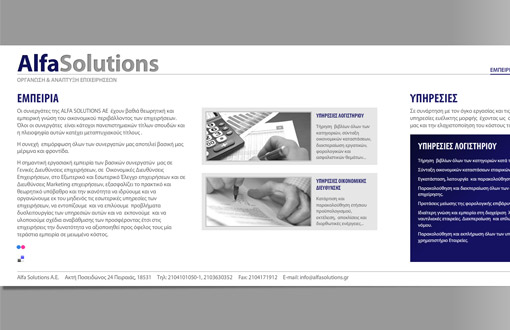 www.alfasolutions.gr
